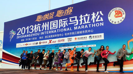 2013杭州國際馬拉松倒計時 準備工作緊張有序待鳴槍
