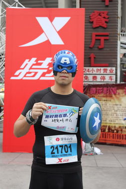 2014杭州國際馬拉松賽鳴槍 3萬選手參賽7286227