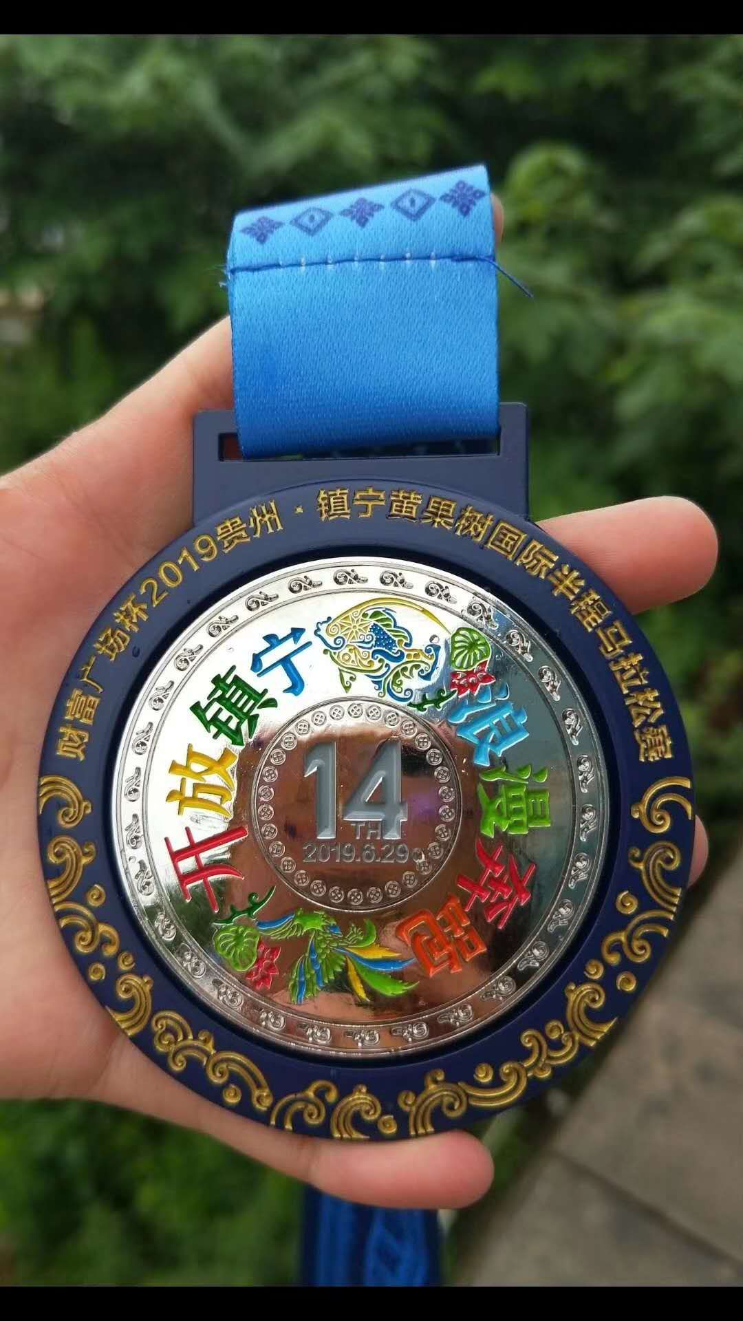 民族民俗特色閃耀2019貴州鎮寧黃果樹國際半程馬拉松賽浪漫開賽