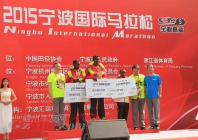 李書福、安聰慧領跑 吉利跑團成甬馬亮麗風景線:贛州車友網訊10月24日,2015寧波國際馬拉松在寧波杭州灣新區成功舉辦。作為首屆寧波馬拉松比賽,此次比賽吸引了上萬名選手參與,最終,全程男子組冠軍被來自埃塞俄比亞選手BULIIADUGNABEKEL_贛州車友網_gz5168.Com