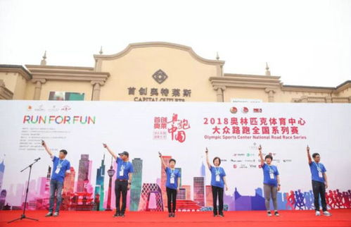 2018首創(chuàng)奧萊奧跑中國杭州站完美落幕，杭州國際馬拉松賽事亮點(diǎn)紛呈