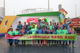 廣汽本田助陣，杭州國際馬拉松激情開跑