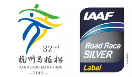 杭州馬拉松榮獲國際田聯銀標，升級迎接新“起跑線”